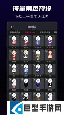 沙沙动画免费下载