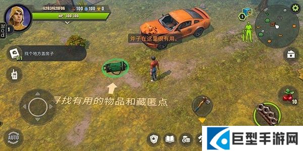 僵尸生存模拟器