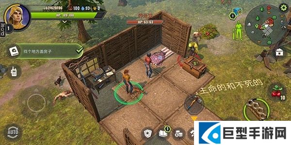 僵尸生存模拟器