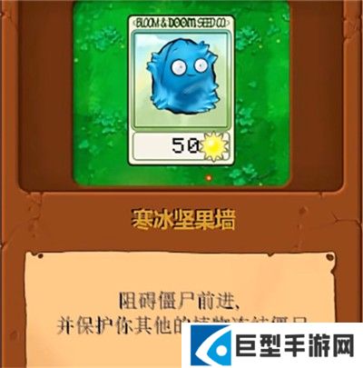 植物大战僵尸无双版