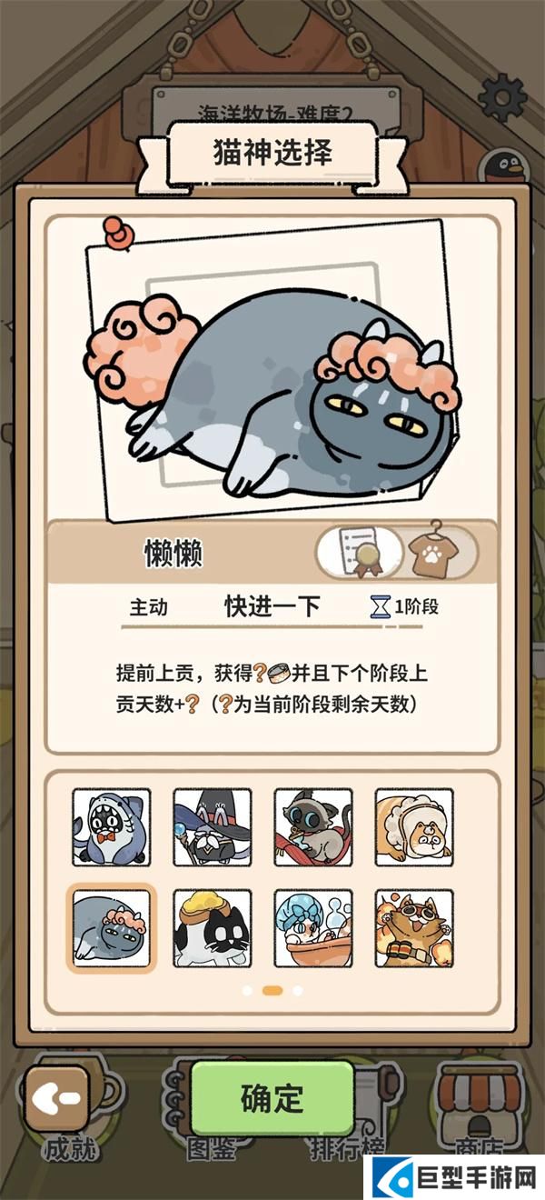 猫神牧场蚂蚁流玩法攻略介绍说明