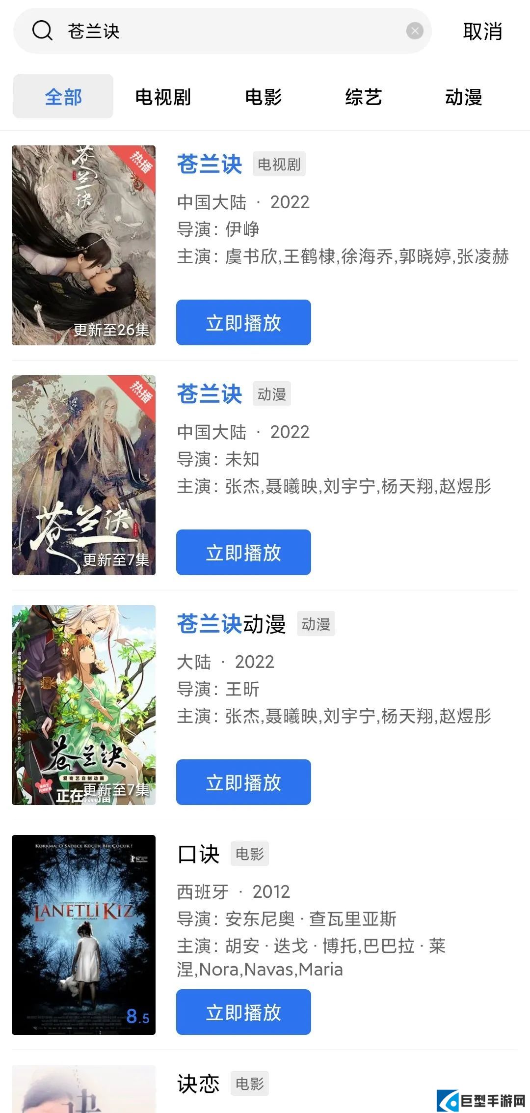 星星视频app免费下载