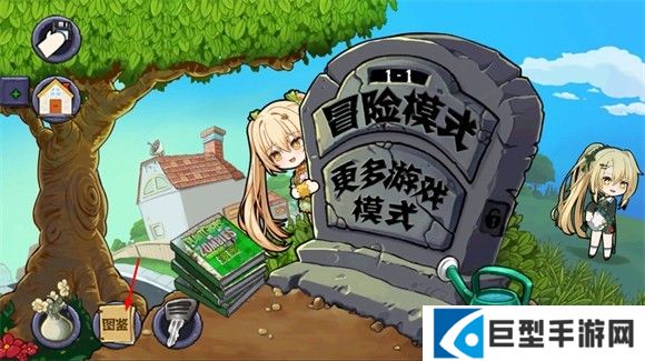 植物娘大战僵尸重制版