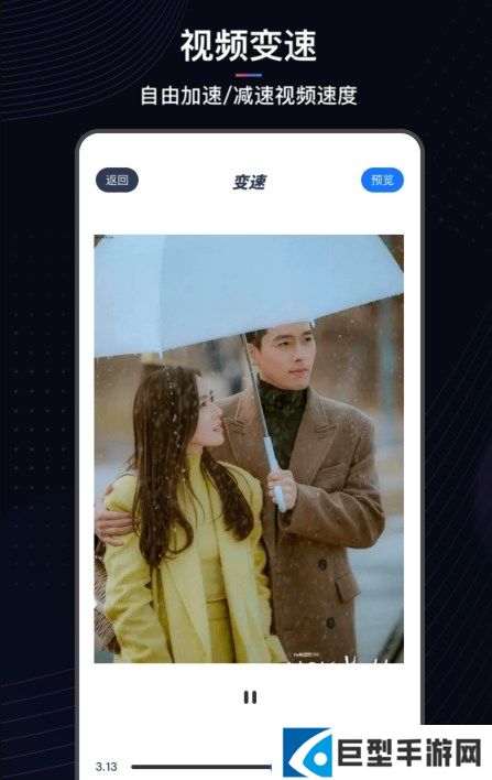 斑马视频助手app下载