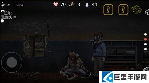 核后之日游戏图片6