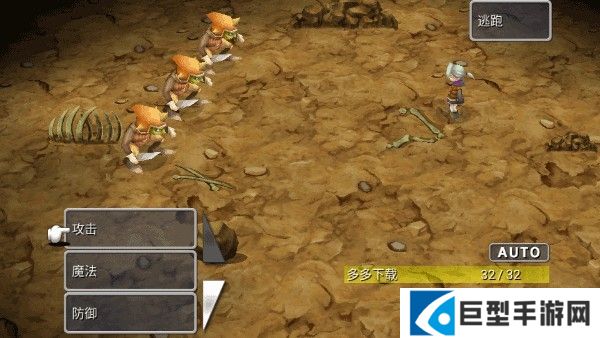 最终幻想3重制版