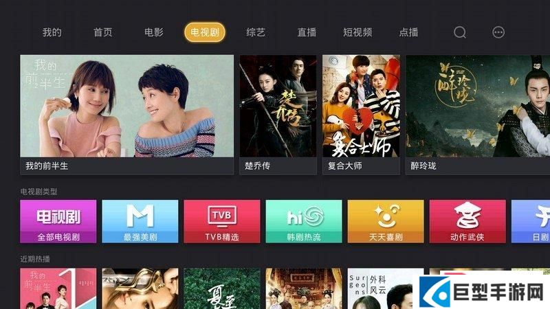 当贝影视快搜APP下载