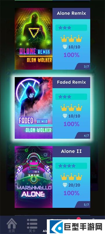 滚动的天空电音节版本