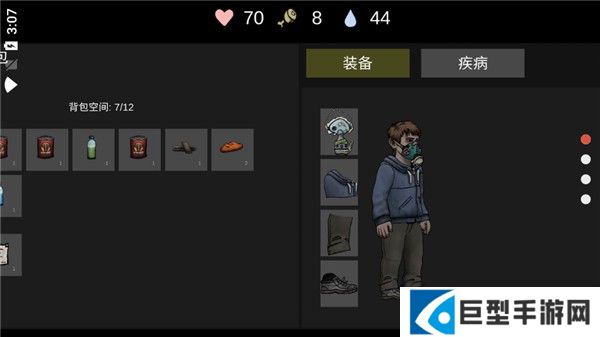 核后之日游戏图片5