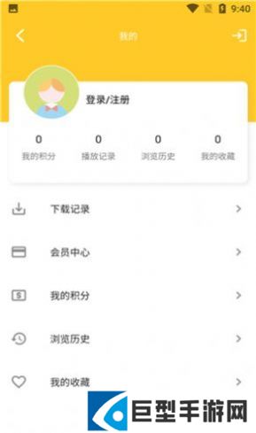 白狐影视app下载