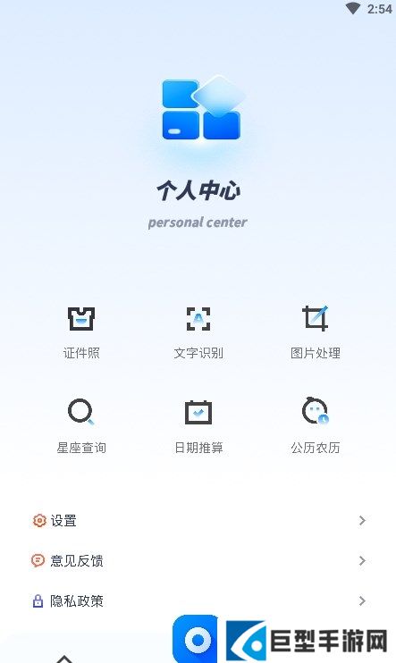斑马视频助手app下载