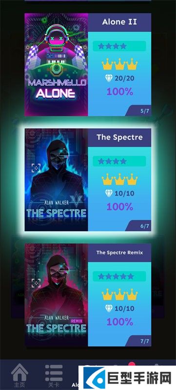 滚动的天空电音节版本