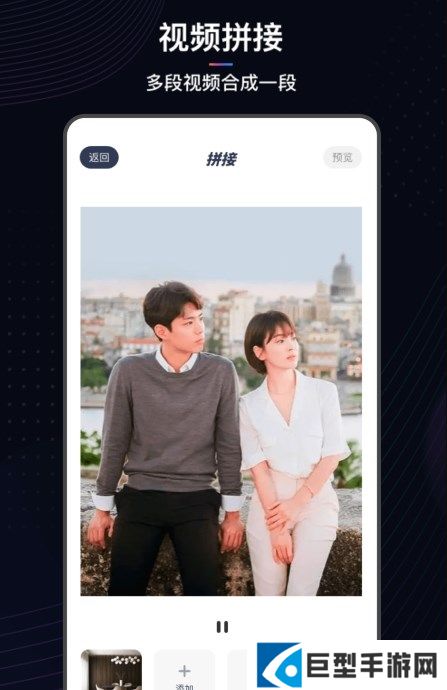 斑马视频助手app下载