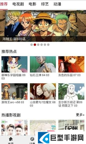 布米米动漫手机版下载