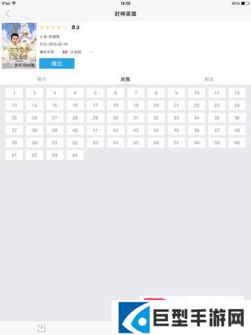 影视大全HD下载