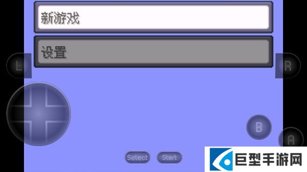 口袋妖怪空之花神补完汉化版