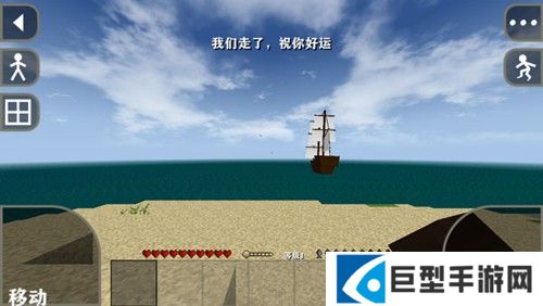 生存战争2丧尸危机DAYZ模组新手攻略4