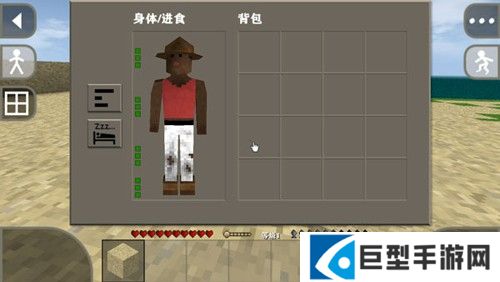 生存战争2丧尸危机DAYZ模组新手攻略6