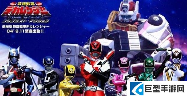 特搜战队刑事连者