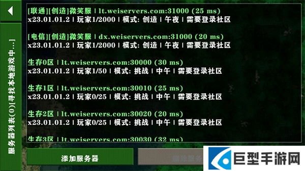 生存战争2扩展版