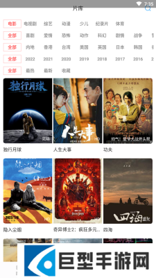 风信影视app下载