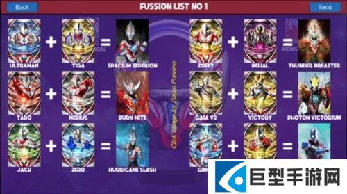 欧布奥特曼变身模拟器中文版