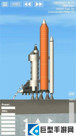 航天模拟器最新版