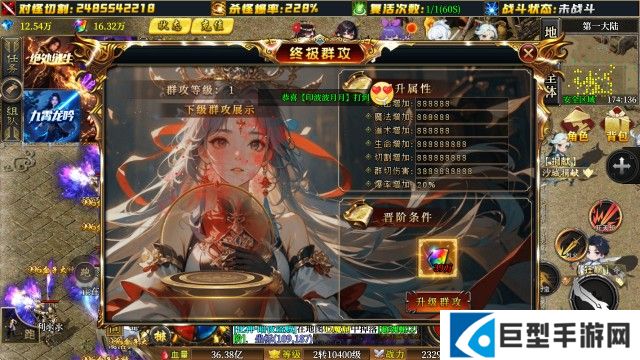 金煌煌超变爆爆爆