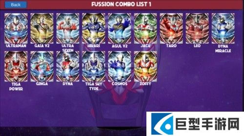 欧布奥特曼变身模拟器中文版