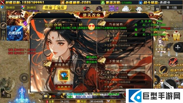 金煌煌超变爆爆爆