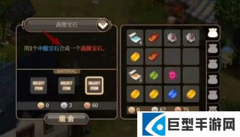 艾诺迪亚4魔法使优化版