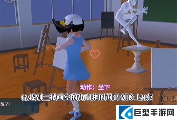 樱花校园模拟器中文版