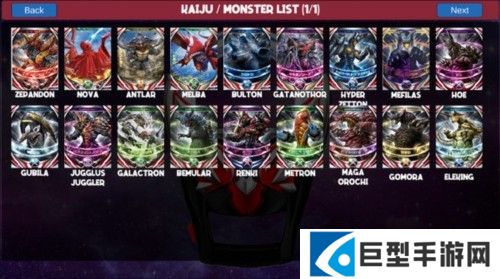 欧布奥特曼变身模拟器中文版