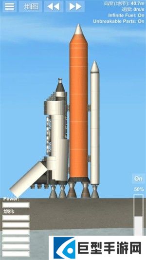 航天模拟器最新版