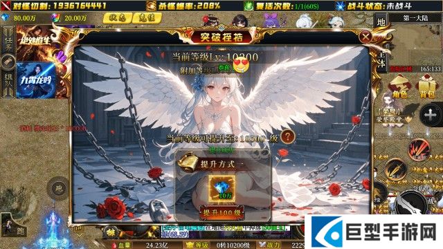 金煌煌超变爆爆爆