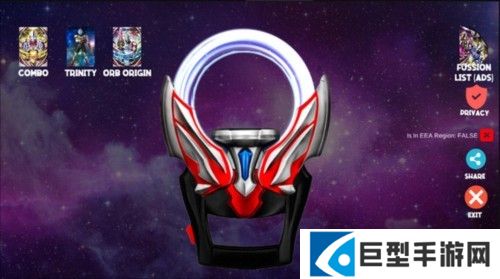 欧布奥特曼变身模拟器中文版