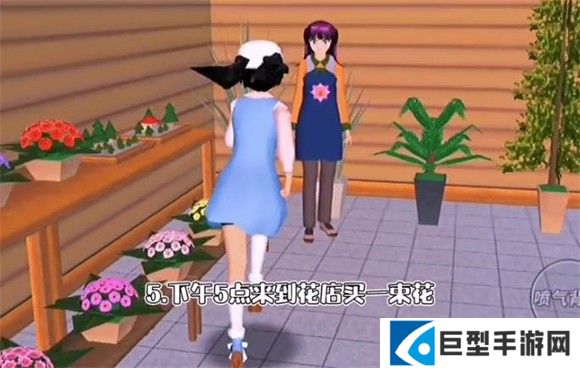 樱花校园模拟器中文版