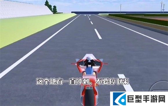 樱花校园模拟器中文版