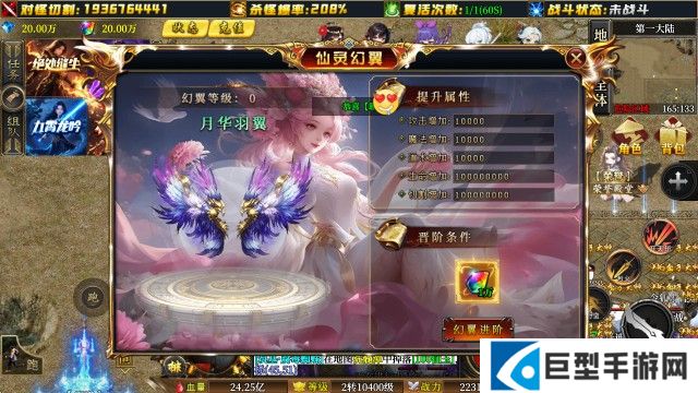 金煌煌超变爆爆爆