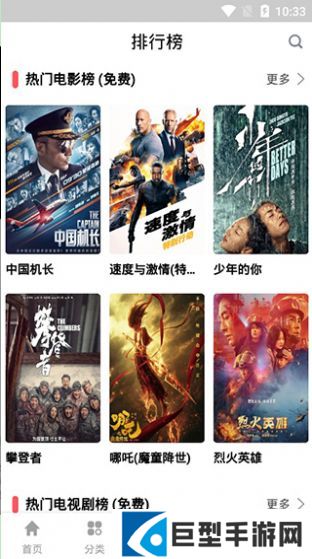 优源视频官方下载