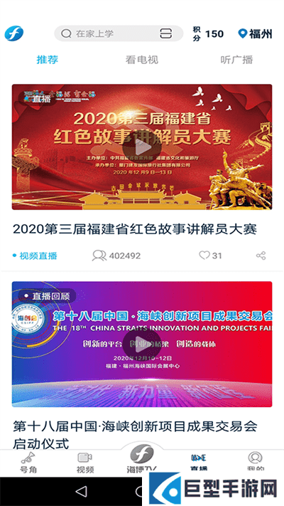 海博视频app下载