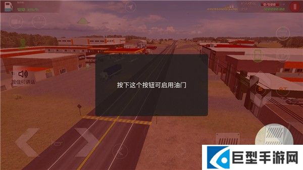 驾驶工作模拟器汉化版