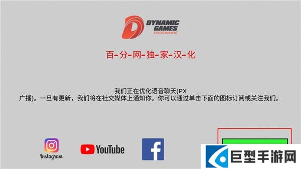 驾驶工作模拟器汉化版