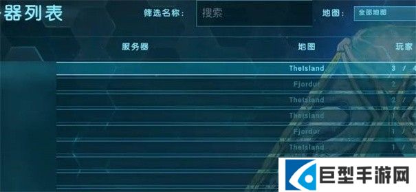 方舟生存进化重制版