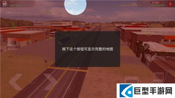 驾驶工作模拟器汉化版