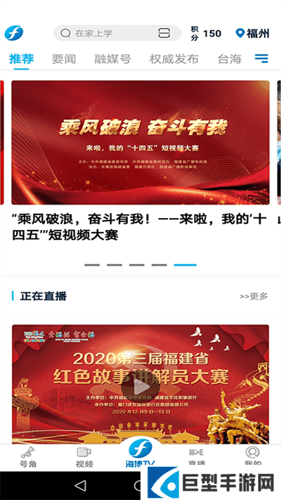 海博视频app下载