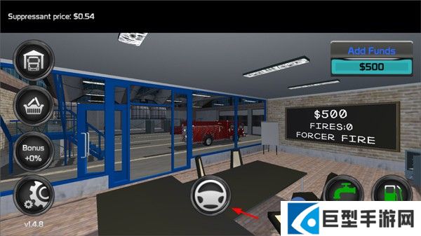 消防车模拟器