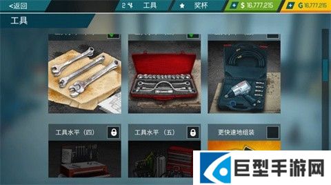 汽车修理工模拟器手机版