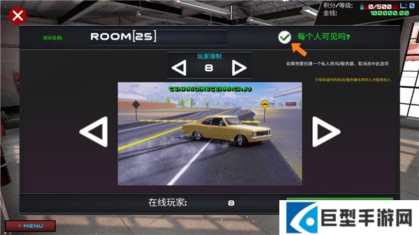 驾驶工作模拟器汉化版