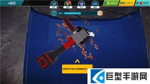 汽车修理工模拟器手机版